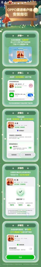 http://seogc.fp.ps.netease.com/file/68d0e156ce1a5da8974aea55TvBKs1vT06
