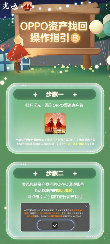 http://seogc.fp.ps.netease.com/file/68d0e15fdd509320f728504bfzYxFui506