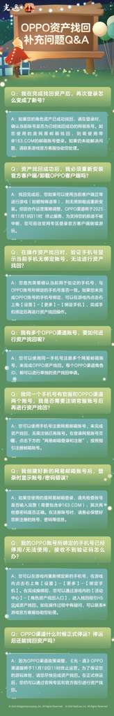 http://seogc.fp.ps.netease.com/file/68d0e1651a227ceb425b46d9b6GUk2b006