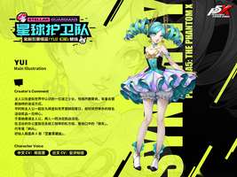 女神异闻录夜幕魅影yui幻彩角色详解