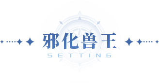 http://seogc.fp.ps.netease.com/file/68d23b7f589734fc2da44a26xENpQEY706