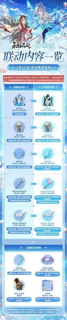 http://seogc.fp.ps.netease.com/file/68d24100e285343dbce71b4eTl6W5UDM06