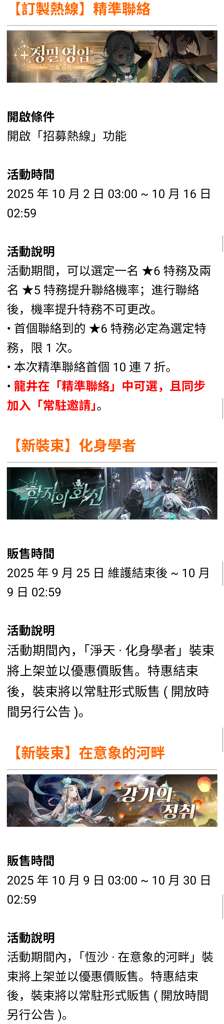 http://seogc.fp.ps.netease.com/file/68d26fed738a381f8cede096OYqq9ZXv06
