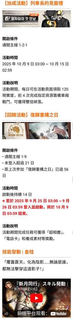 http://seogc.fp.ps.netease.com/file/68d26ff6a2b9a1c00efbbfc95KzbuR7q06