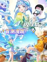 崩坏：因缘精灵首测优化方向及亮点解析