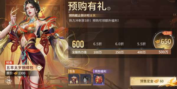 http://seogc.fp.ps.netease.com/file/68d293682a40aa948c5debc6fwBGkorR06