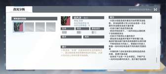 白荆回廊古剑奇谭关卡解析与通关攻略