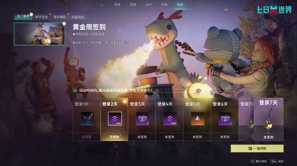 http://seogc.fp.ps.netease.com/file/68d3c1b623920afb2f5c6a583DdLcLog06