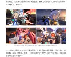 网易《无限大》玩法曝光：无抽卡付费机制解析