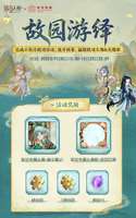 第五人格×故宫观唐联动活动攻略