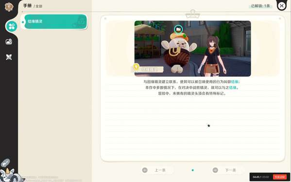 http://seogc.fp.ps.netease.com/file/68d52191981ec740ec2c26ceUko0cwIG06