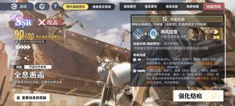白荆回廊古剑奇谭烙痕技能全解析