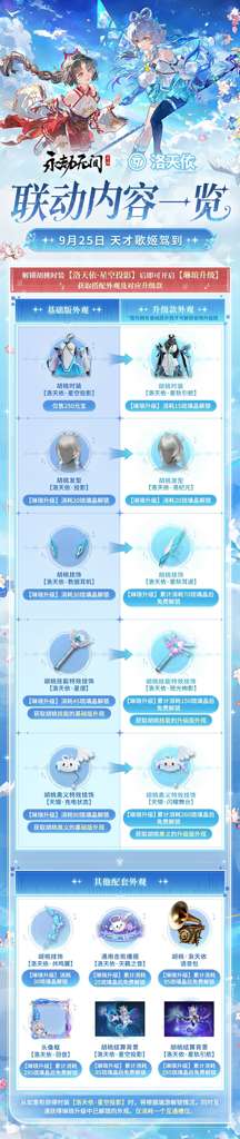 http://seogc.fp.ps.netease.com/file/68d5e3cbc1c6db60098556f94kMZUJWe06