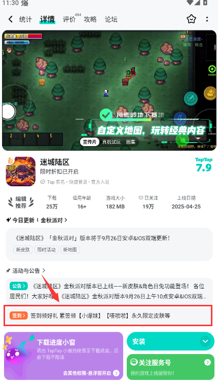 http://seogc.fp.ps.netease.com/file/68d648dc0eeb619c6100ba2bXlyrovH306