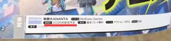 无限大游戏正式定档2026年上线，角色可免费获取