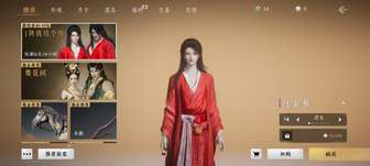 燕云十六声手游新手体验：玩法特色与优缺点分析