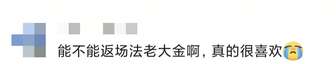萤火突击十二生肖与法老大金返场对比解析