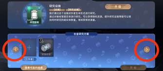 新月同行游戏常见问题与材料攻略