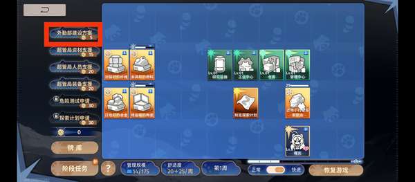 http://seogc.fp.ps.netease.com/file/68d76fb7f6cde47cdbc49dc740mVNSr106