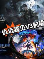 鸣潮测试服停服维护及角色技能调整公告