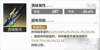 鸣潮桃祈武器选择与搭配推荐大全