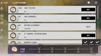 鸣潮星声获取途径解析：获取少的原因与建议