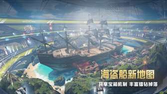 萤火突击十一假期全新地图礼包福利攻略