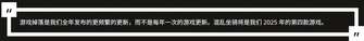 我的世界手游1.21.10版本长矛新玩法详解
