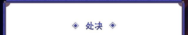 http://seogc.fp.ps.netease.com/file/68da5df400cbd1b83c8c2a23qPtD7CVP06