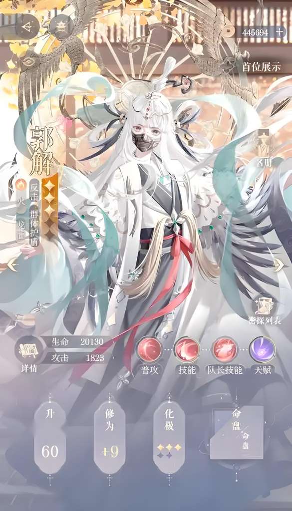 http://seogc.fp.ps.netease.com/file/68da9f49820d18a425b31c30e65glQMJ06