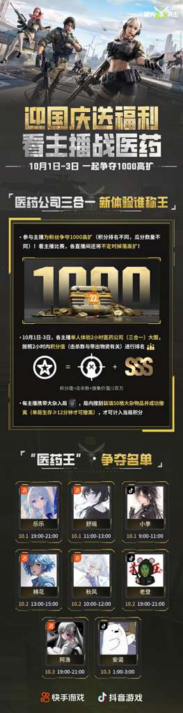 http://seogc.fp.ps.netease.com/file/68dbaa5a268c3aa01b7471c0yfyr22xR06