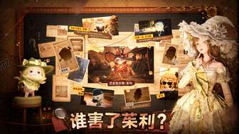 无限暖暖侦探案茱利之谜凶手线索全解析