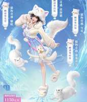 永劫无间沙男新形象亮点解析：尾巴设计吸睛