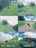 光遇秋宵节活动攻略与宝藏游戏推荐