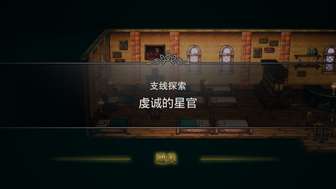 歧路旅人大陆的霸者光属性枪队阵容攻略