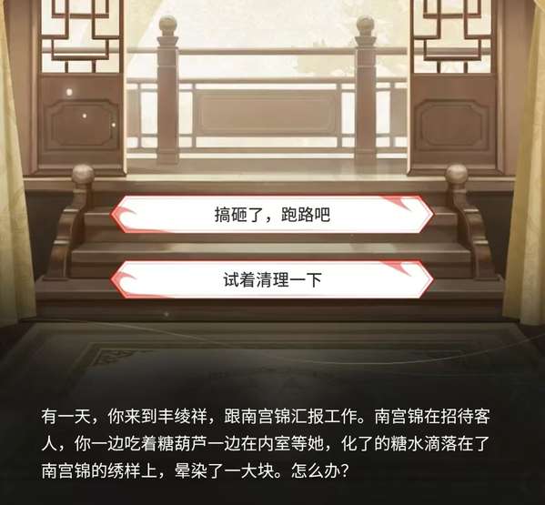 http://seogc.fp.ps.netease.com/file/68de70a78efef4b90db5167dvYiYNFiz06