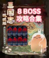 如鸢守护战兽阵容搭配及命盘攻略汇总