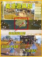 无限暖暖丰收季活动全攻略与任务位置一览