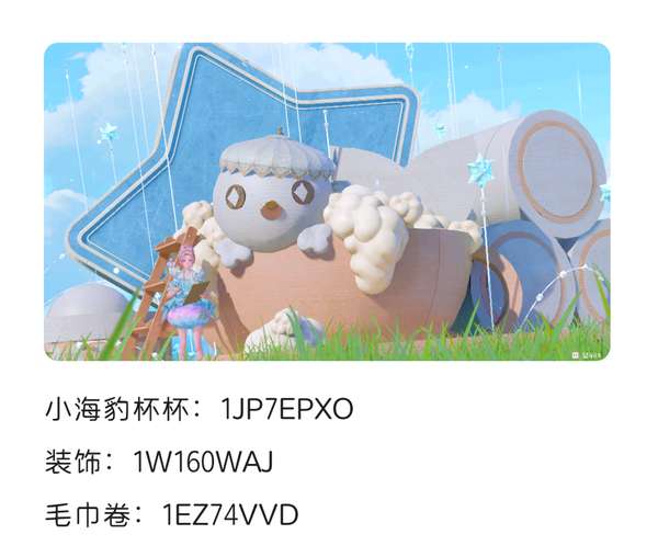 http://seogc.fp.ps.netease.com/file/68e064062d5ca3d91448365aijULKkkl06