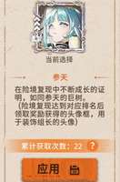 新月同行新版险境改版最新动态揭秘