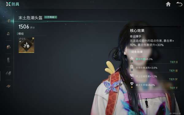 http://seogc.fp.ps.netease.com/file/68e52b2596d89acab089ecd4QMvU8O5h06