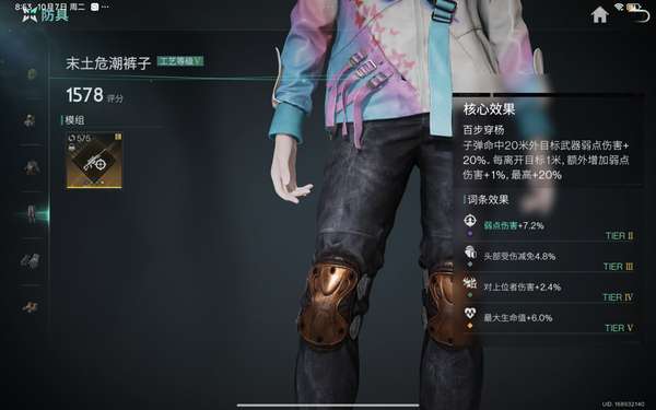 http://seogc.fp.ps.netease.com/file/68e52b2b61b3e784ca49075dauqLxyGN06