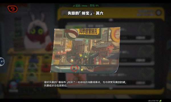 http://seogc.fp.ps.netease.com/file/68e5bedb4786d2cd58d18795RMAUlV9d06