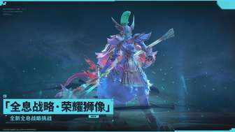 鸣潮2.7版本暗潮将映的黎明更新解析
