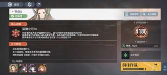 白荆回廊古剑奇谭新版零维风洞通关攻略
