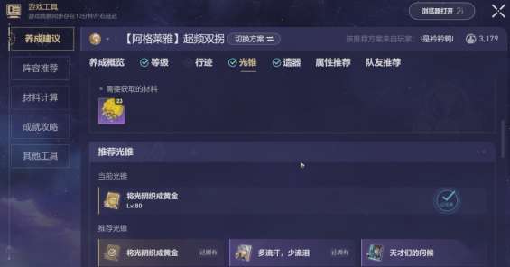 http://seogc.fp.ps.netease.com/file/68e903f550b4e59b3e16f521qFEMOLFM06