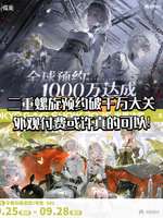《二重螺旋取消抽卡，外观付费成二次元新趋势》