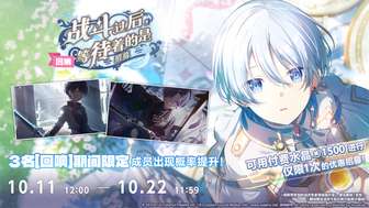 初音未来缤纷舞台回响招募活动限时开启