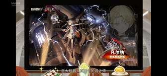 新月同行周年福利大全：限定皮肤、抽卡券、签到奖励盘点