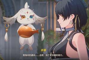 鸣潮阿布角色介绍：漂子最可靠伙伴全解析